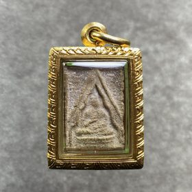 Luang Pho Sodh Phra Pong Kong Khwan Run 3, A.D. 1956