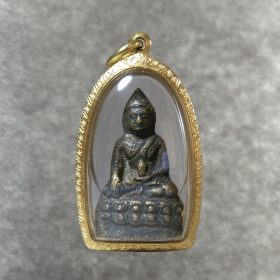 Chao Khun Nor Phra Kring Gao Ha, A.D. 1952