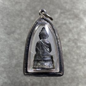 Alternative view of Luang Pho Koon Phra Kring Chae Namon, Nuea Samrit A.D. 1994