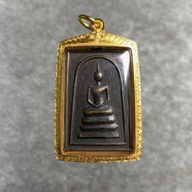 LP Koon Phra Somdet Mongkon Nimit Run Raek, B.E. 2516