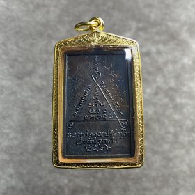 Alternative view of LP Koon Phra Somdet Mongkon Nimit Run Raek, B.E. 2516