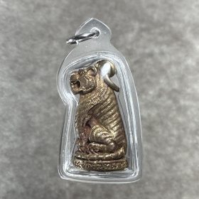 Luang Pho Pern Chao Phaya Suea Maha Amnard, A.D. 2000