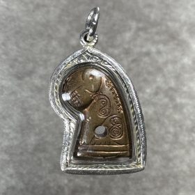 Alternative view of Luang Pho Pern Suea Pump Nuea Thong Daeng Run Raek A.D. 2000