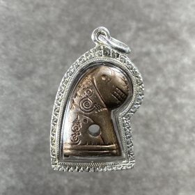 Luang Pho Pern Suea Pump Nuea Thong Daeng Run Raek A.D. 2000