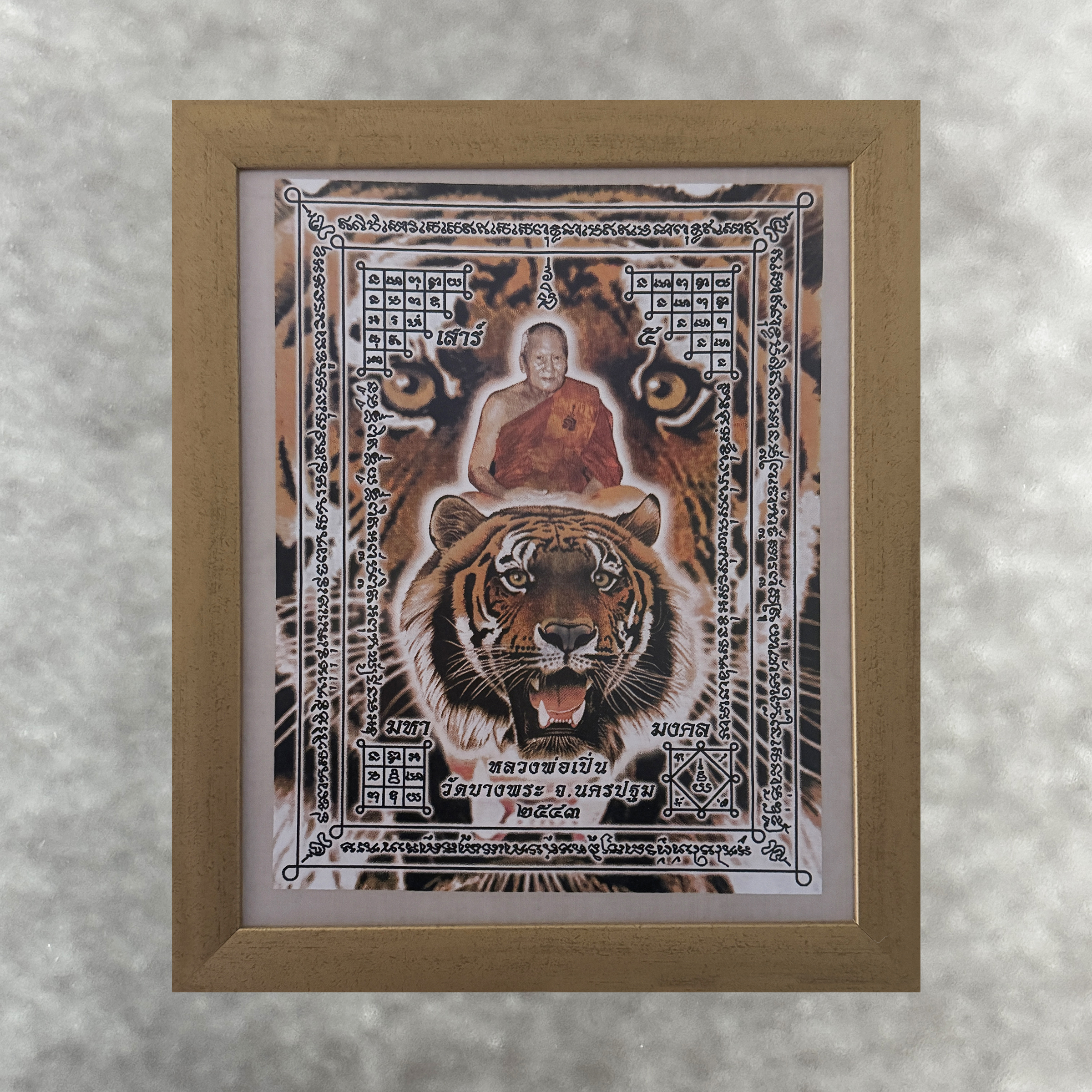 Pha Yant Luang Pho Pern Nang Hua Suea, B.E. 2543/A.D. 2000