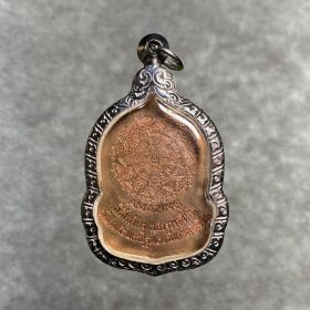 Alternative view of Luang Pho Pern Rian "Amazing" Nuea Thong Daeng Tuean, B.E. 2541/A.D. 1998