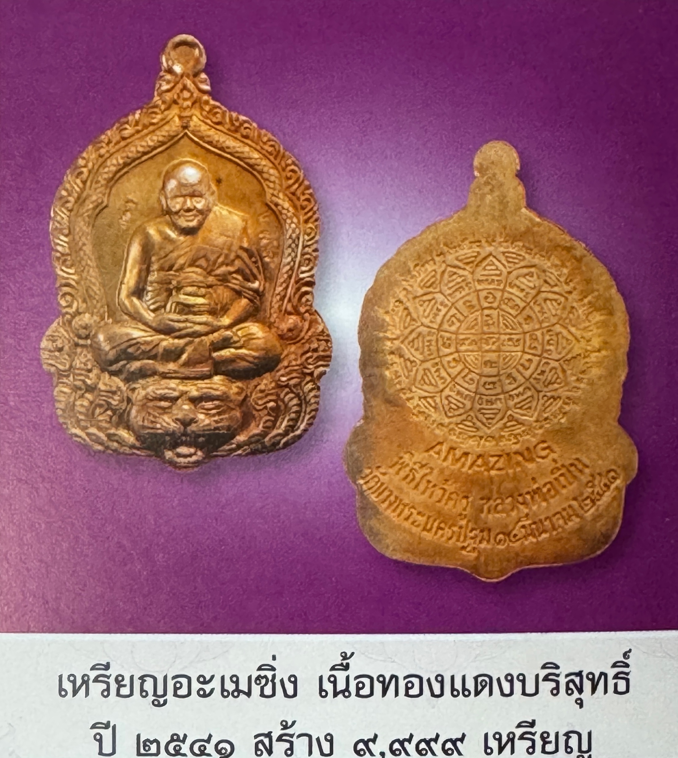 Luang Pho Pern Rian "Amazing" Nuea Thong Daeng Tuean, B.E. 2541/A.D. 1998 – Bild 4