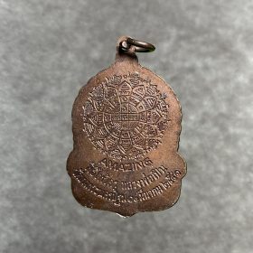 Alternative view of Luang Pho Pern Rian "Amazing" Nuea Thong Daeng, B.E. 2541/A.D. 1998