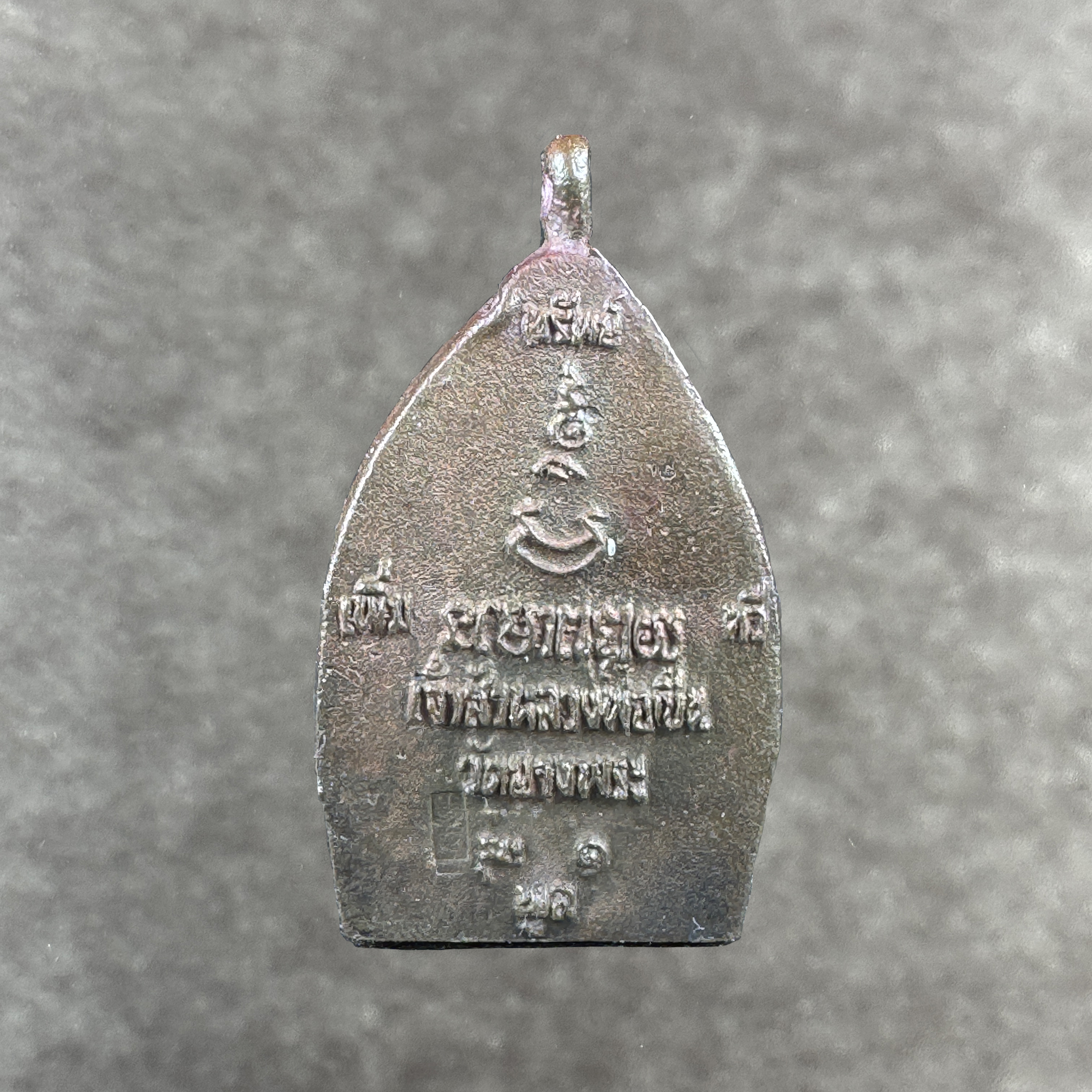 Phra Chao Sua Nuea Nawa Run Raek, B.E. 2534 / A. D. 1991 – Bild 3