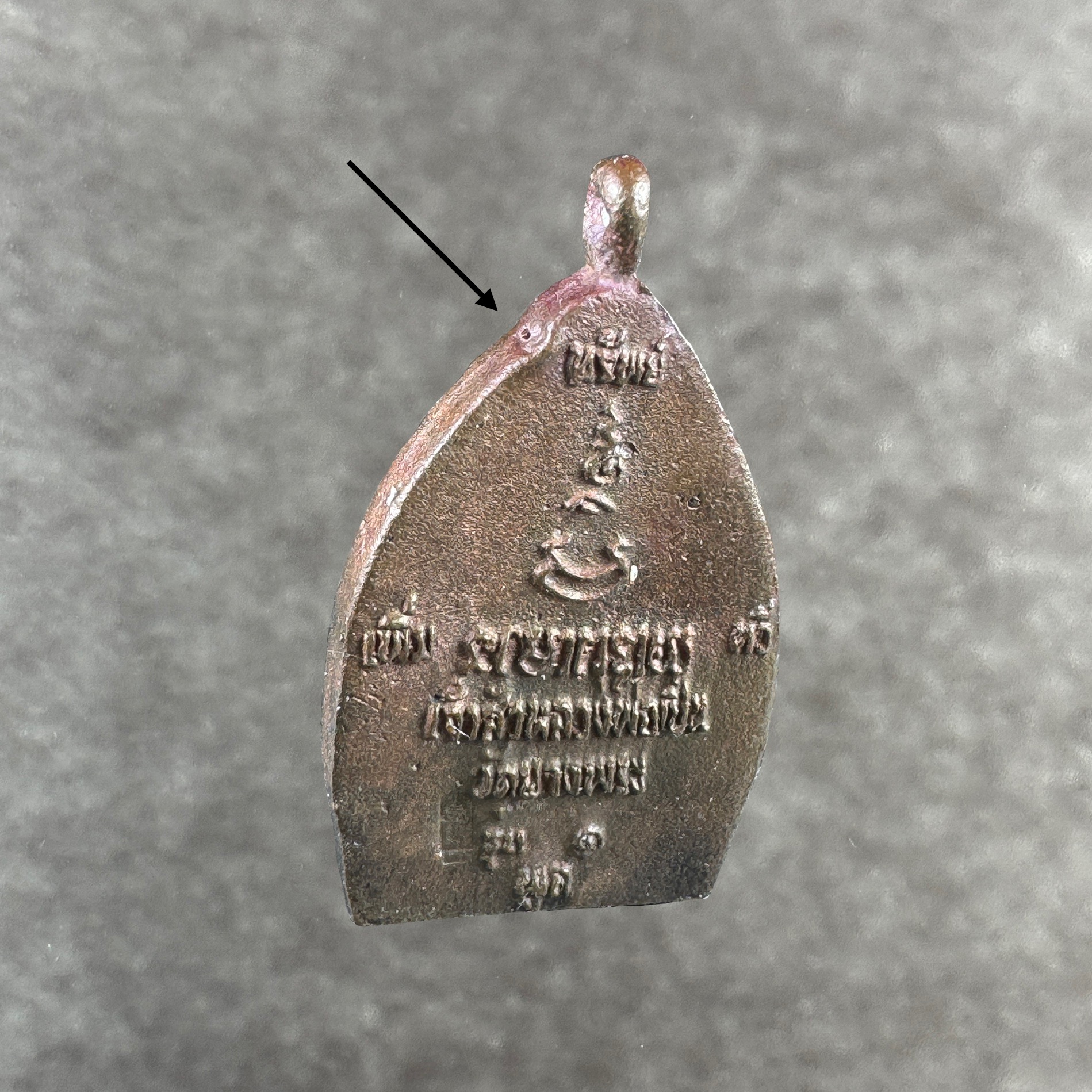 Phra Chao Sua Nuea Nawa Run Raek, B.E. 2534 / A. D. 1991 – Bild 4