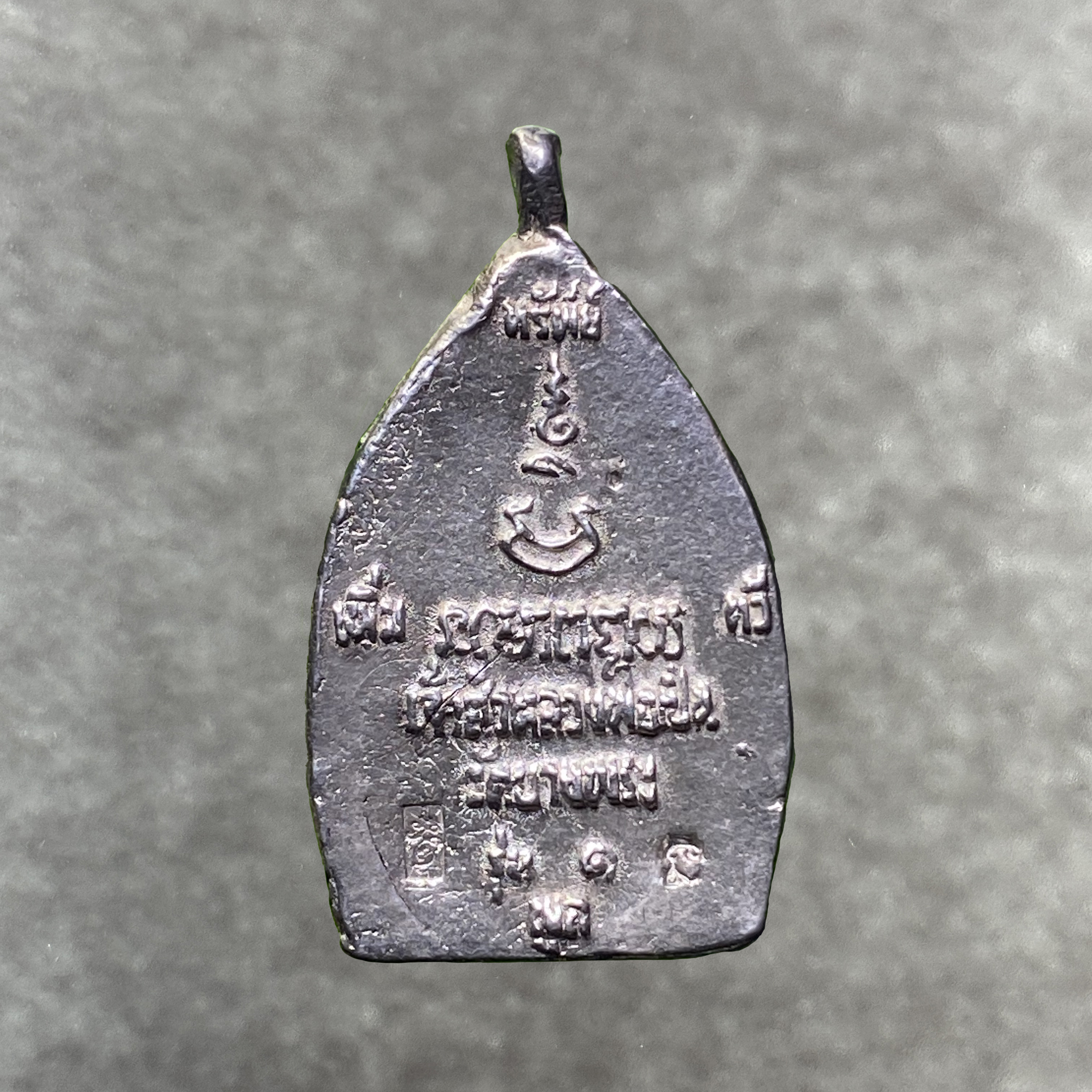 Phra Chao Sua Nuea Ngoen/Silver Run Raek, B.E. 2534 / A. D. 1991 – Bild 4