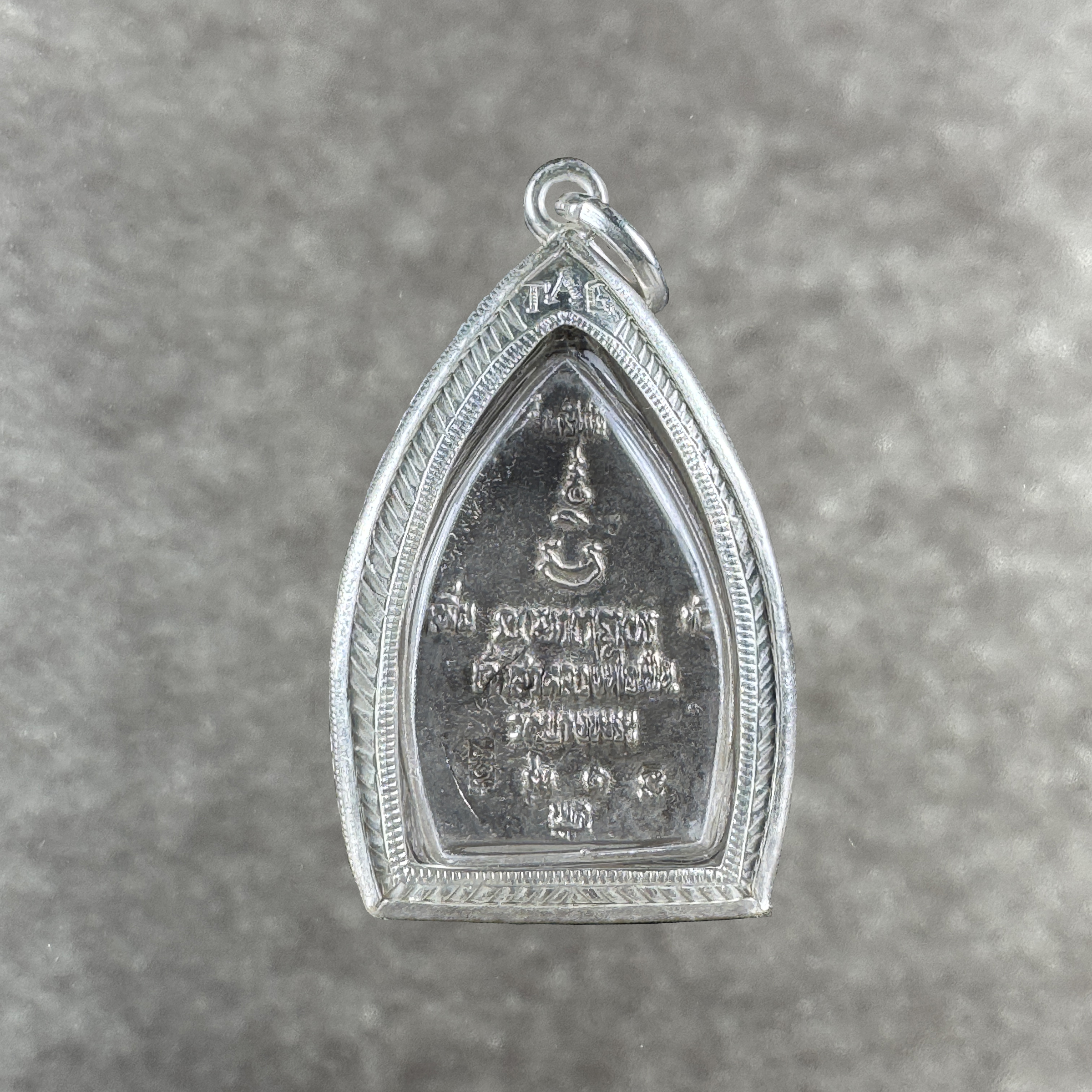 Phra Chao Sua Nuea Ngoen/Silver Run Raek, B.E. 2534 / A. D. 1991 – Bild 2