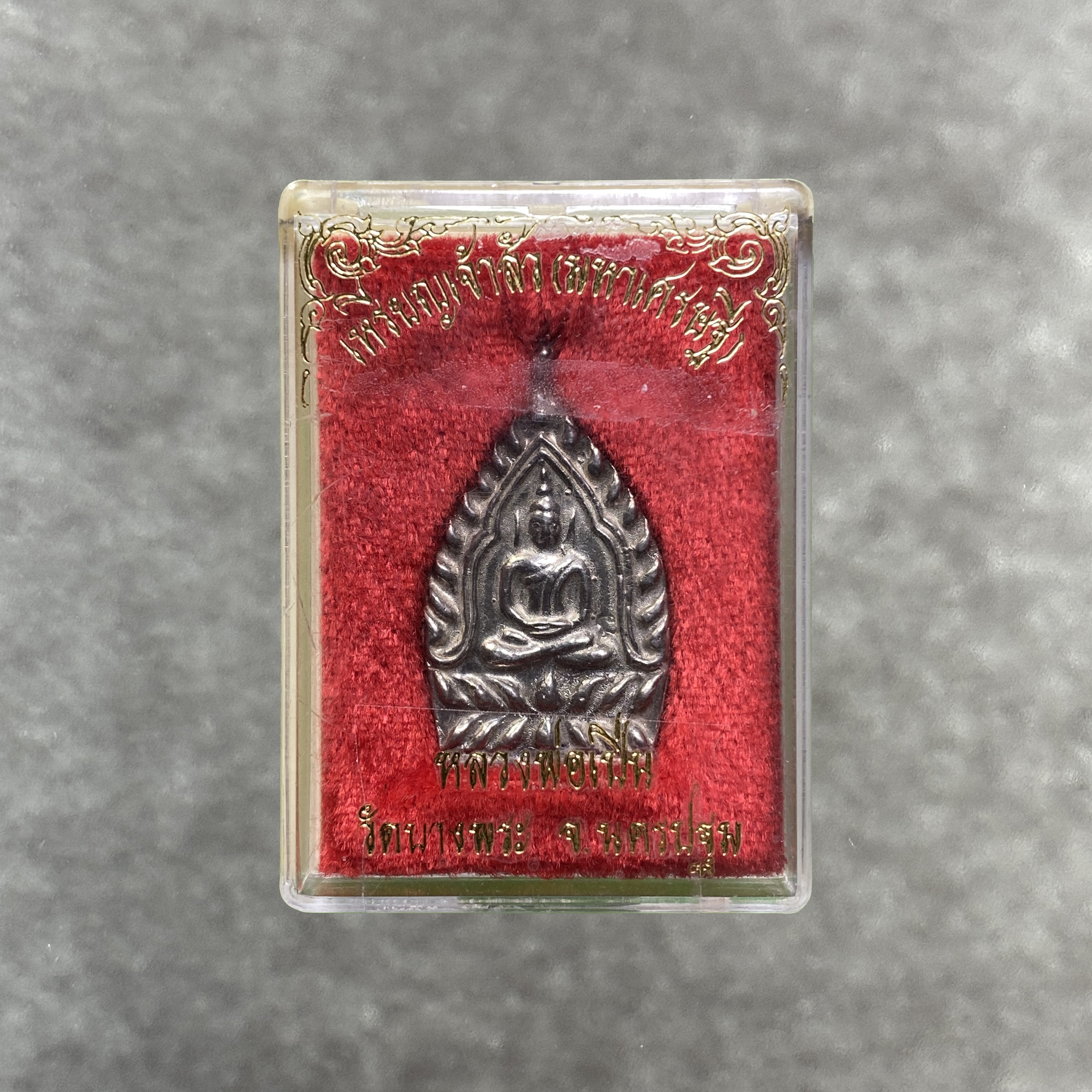 Phra Chao Sua Nuea Ngoen/Silver Run Raek, B.E. 2534 / A. D. 1991 – Bild 5