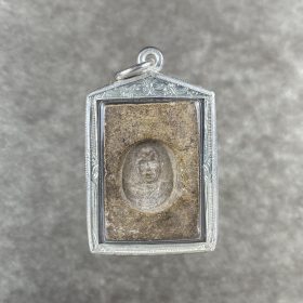 Alternative view of Luang Pho Pern Nang Kwak Pong Naman (Putthakhun), B.E. 2509/A.D. 1966