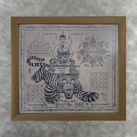 Pha Yant Luang Pho Pern Nang Suea, B.E. 2535/A.D. 1992