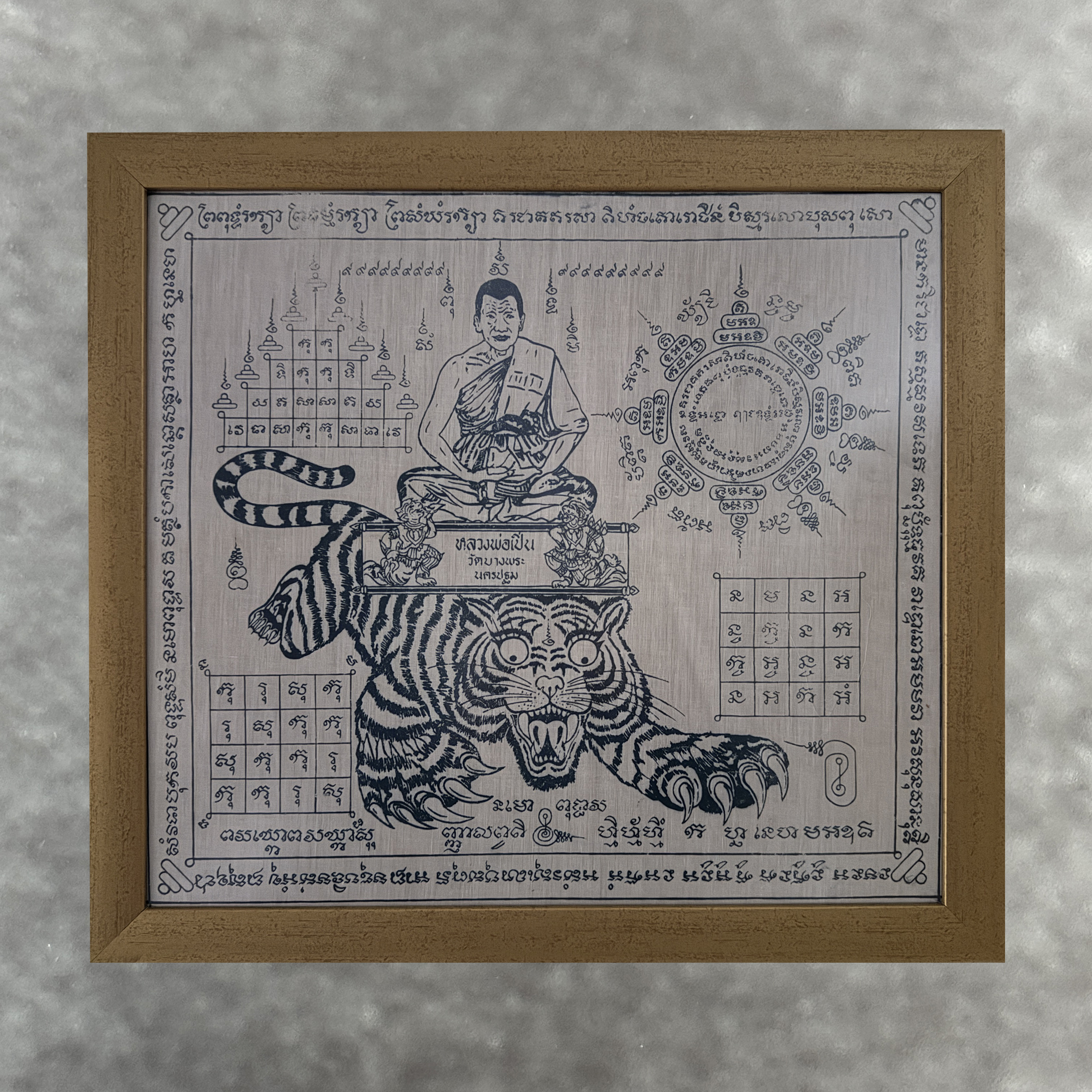 Pha Yant Luang Pho Pern Nang Suea, B.E. 2535/A.D. 1992