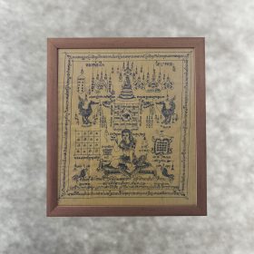 Luang Pho Pern Pha Yant Nang Kwak 2534/A.D. 1991