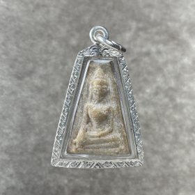 LP Pern Phra Pong Suphan B.E. 2513/A.D. 1970