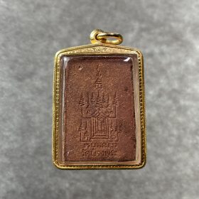 Alternative view of Luang Pho Pern Phra Pong Nang Suea Ya Jindamanee, B.E. 2533/A.D. 1990