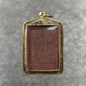 Alternative view of Luang Pho Pern Phra Pong Nang Suea Ya Jindamanee, B.E. 2533/A.D. 1990 Dark