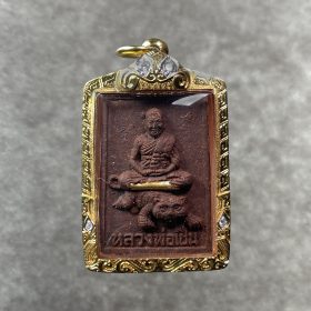 Luang Pho Pern Phra Pong Nang Suea Ya Jindamanee, B.E. 2533/A.D. 1990 Dark