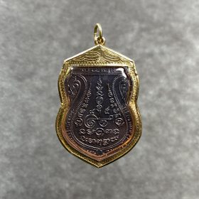 Alternative view of Luang Pho Pern Sema Suea Koo Nuea Thong Daeng Rom Dam, B.E. 2528