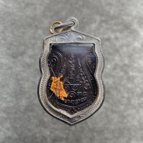 Alternative view of Luang Pho Pern Rian Sema Suea Koo Nuea Thongdaeng Rom Dam, B.E. 2528