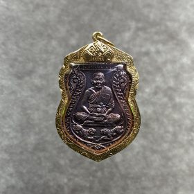 Luang Pho Pern Sema Suea Koo Nuea Thong Daeng Rom Dam, B.E. 2528