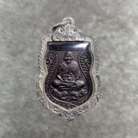 Luang Pho Pern Rian Sema Suea Koo Nuea Thongdaeng Rom Dam, B.E. 2528