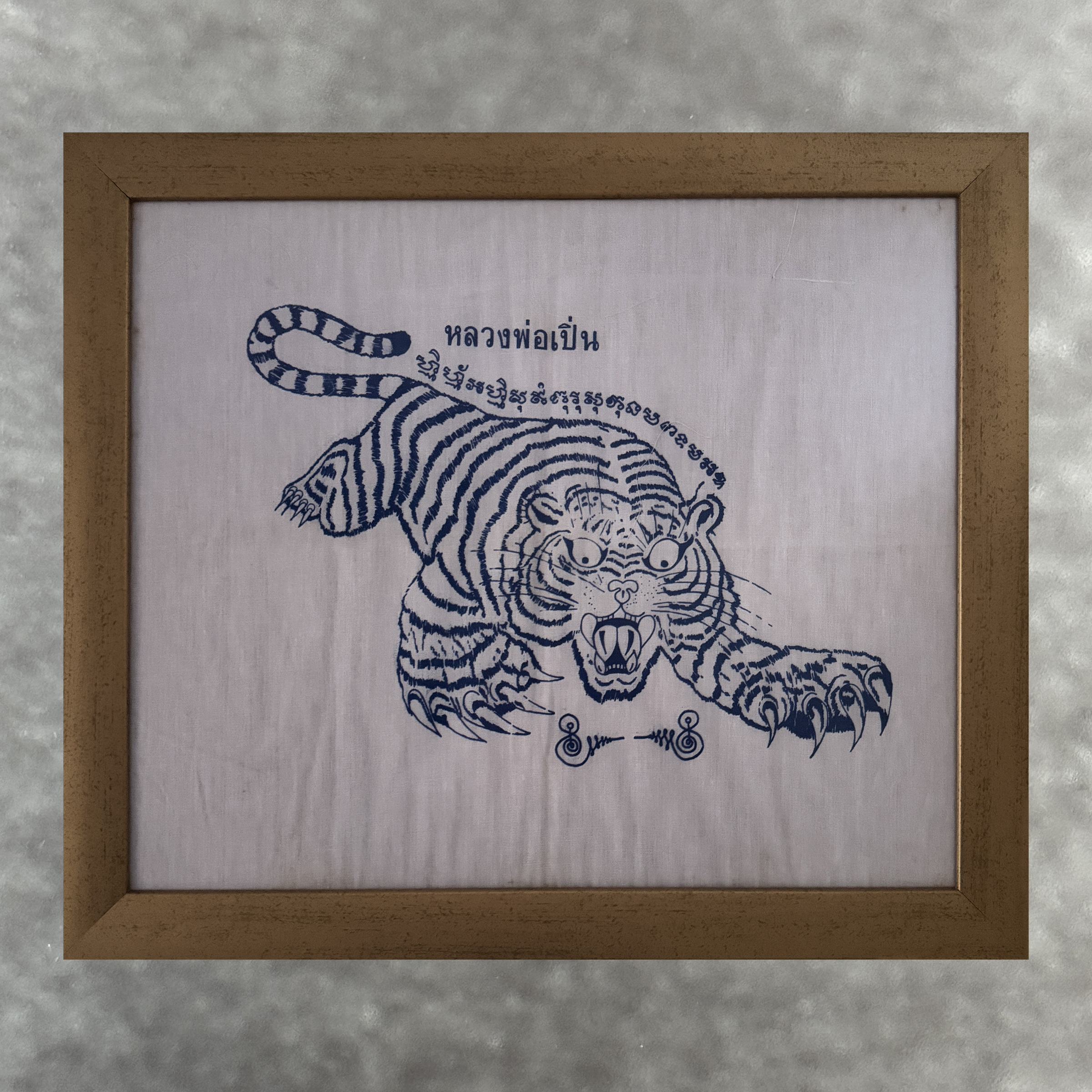 Pha Yant Luang Pho Pern Suea, B.E. 2536/A.D. 1993