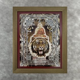 Pha Yant Luang Pho Pern Nang Hua Suea, B.E. 2544/A.D. 2001