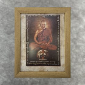 Pha Yant Luang Pho Pern Nang Hua Suea, B.E. 2534/A.D. 1991