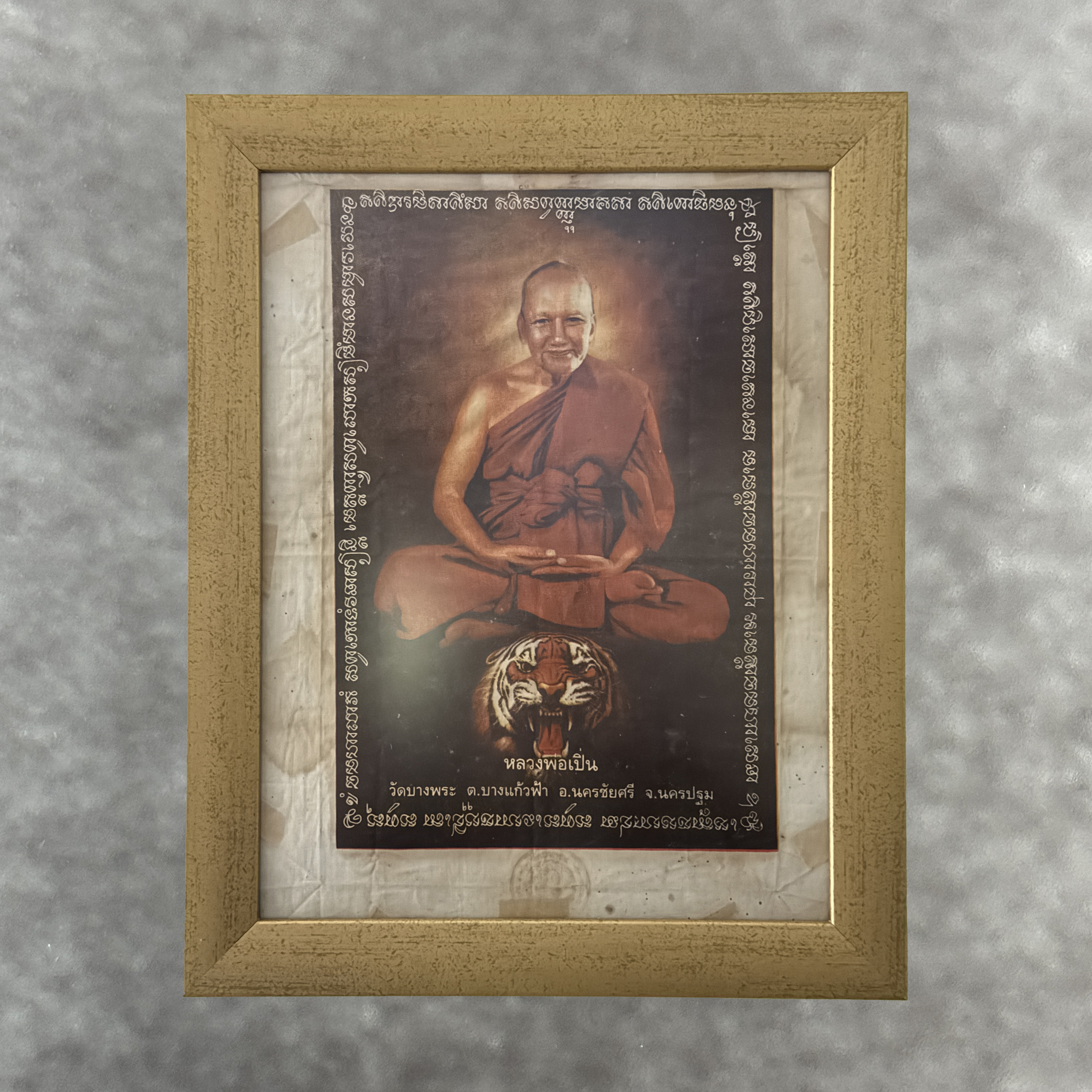 Pha Yant Luang Pho Pern Nang Hua Suea, B.E. 2534/A.D. 1991