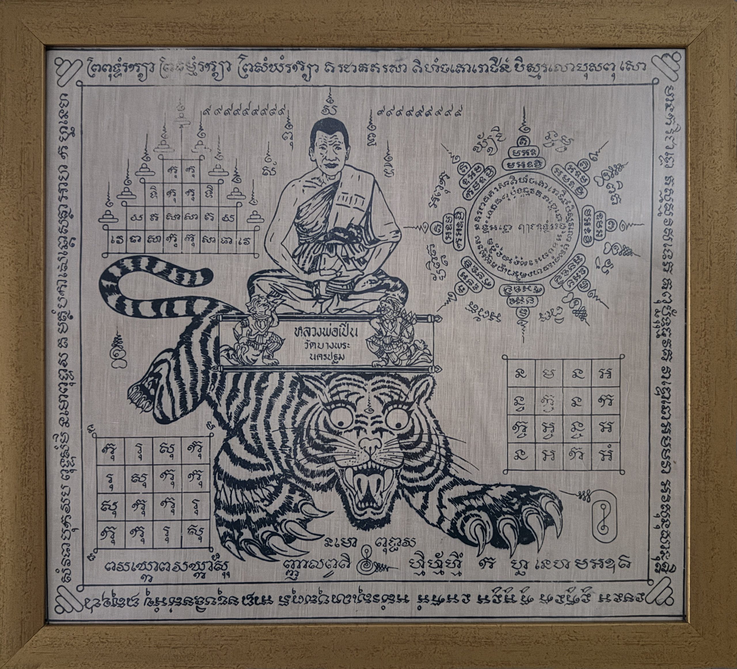 Pha Yant Luang Pho Pern Nang Suea, B.E. 2535/A.D. 1992 – Bild 3