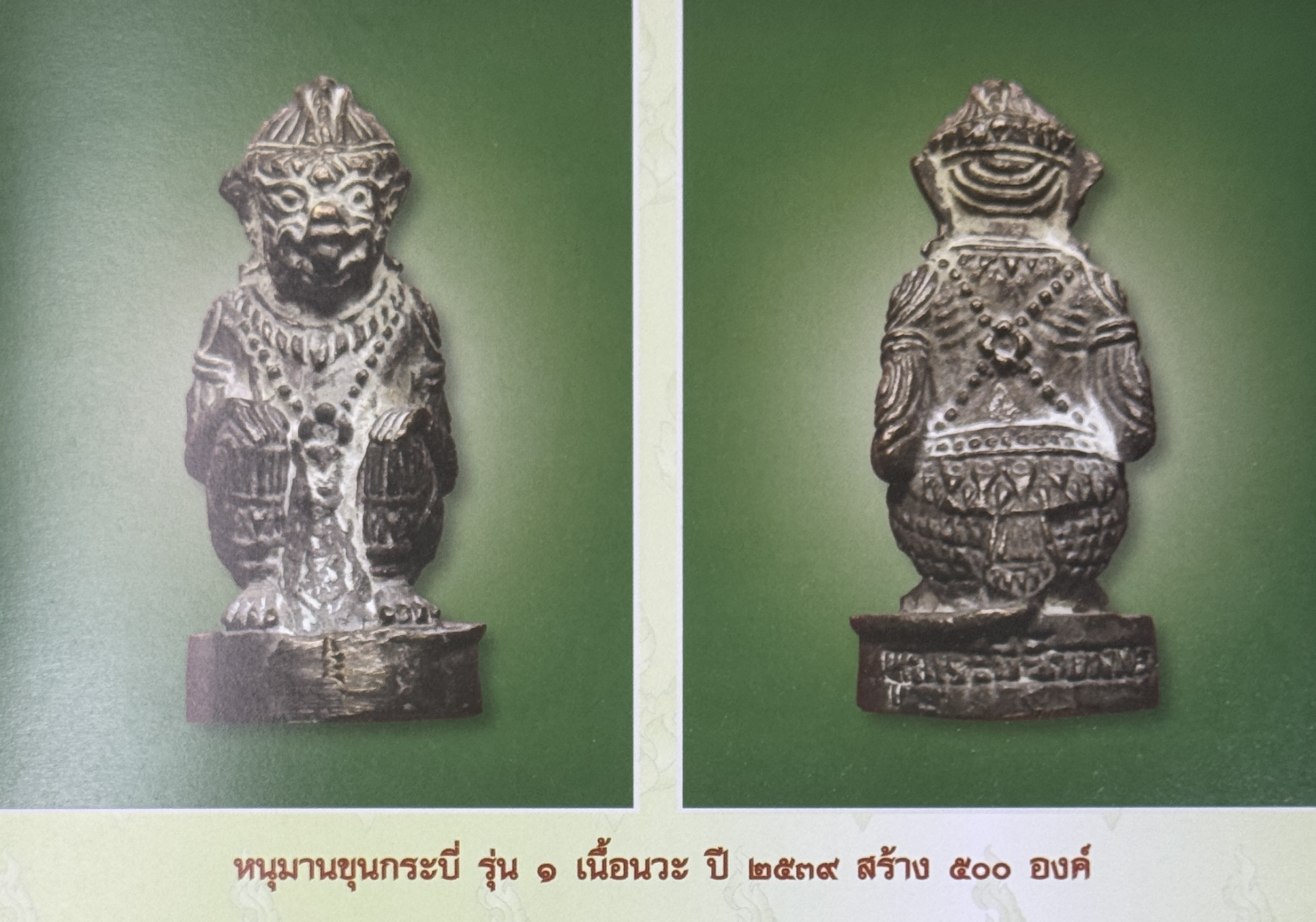 Luang Pho Pern Hanuman Khun Krabi Nuea Nava B.E.2539/A.D.1996 – Bild 7
