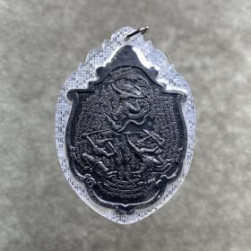 Alternative view of Luang Pho Kalong Phra Narai Song Krut Nuea Takua Kammagan Serie 1