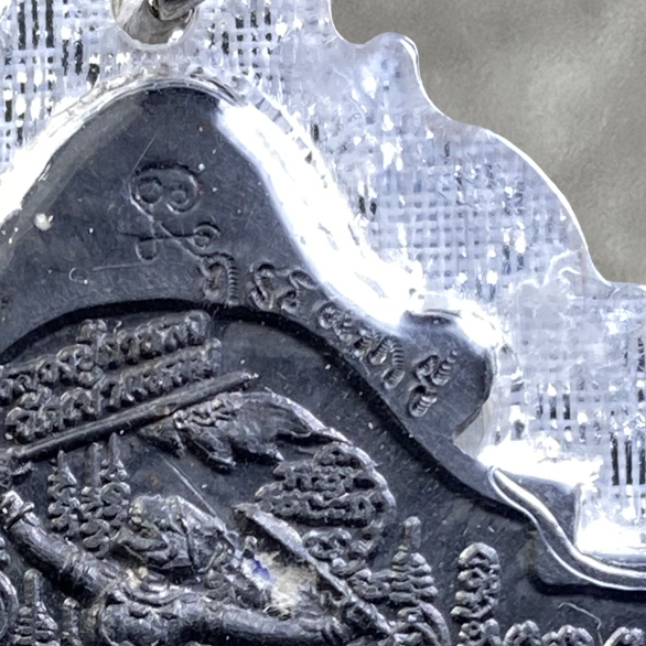 Luang Pho Kalong Phra Narai Song Krut Nuea Takua Kammagan Serie 1 – Bild 3