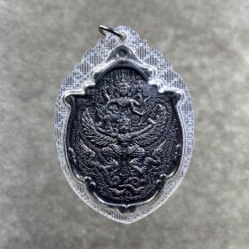 Luang Pho Kalong Phra Narai Song Krut Nuea Takua Kammagan Serie 1